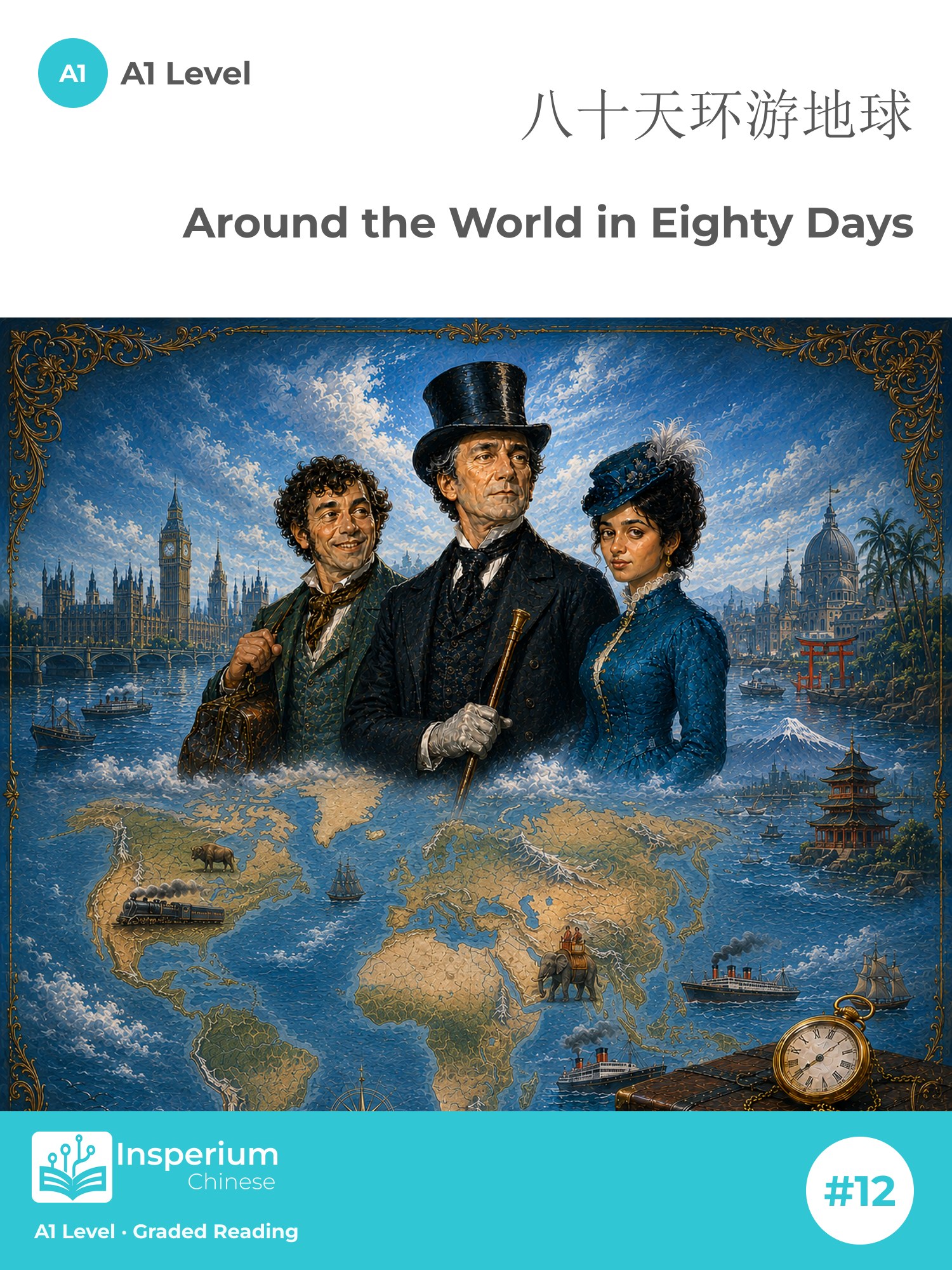 Around the World in Eighty Days — A1 cover