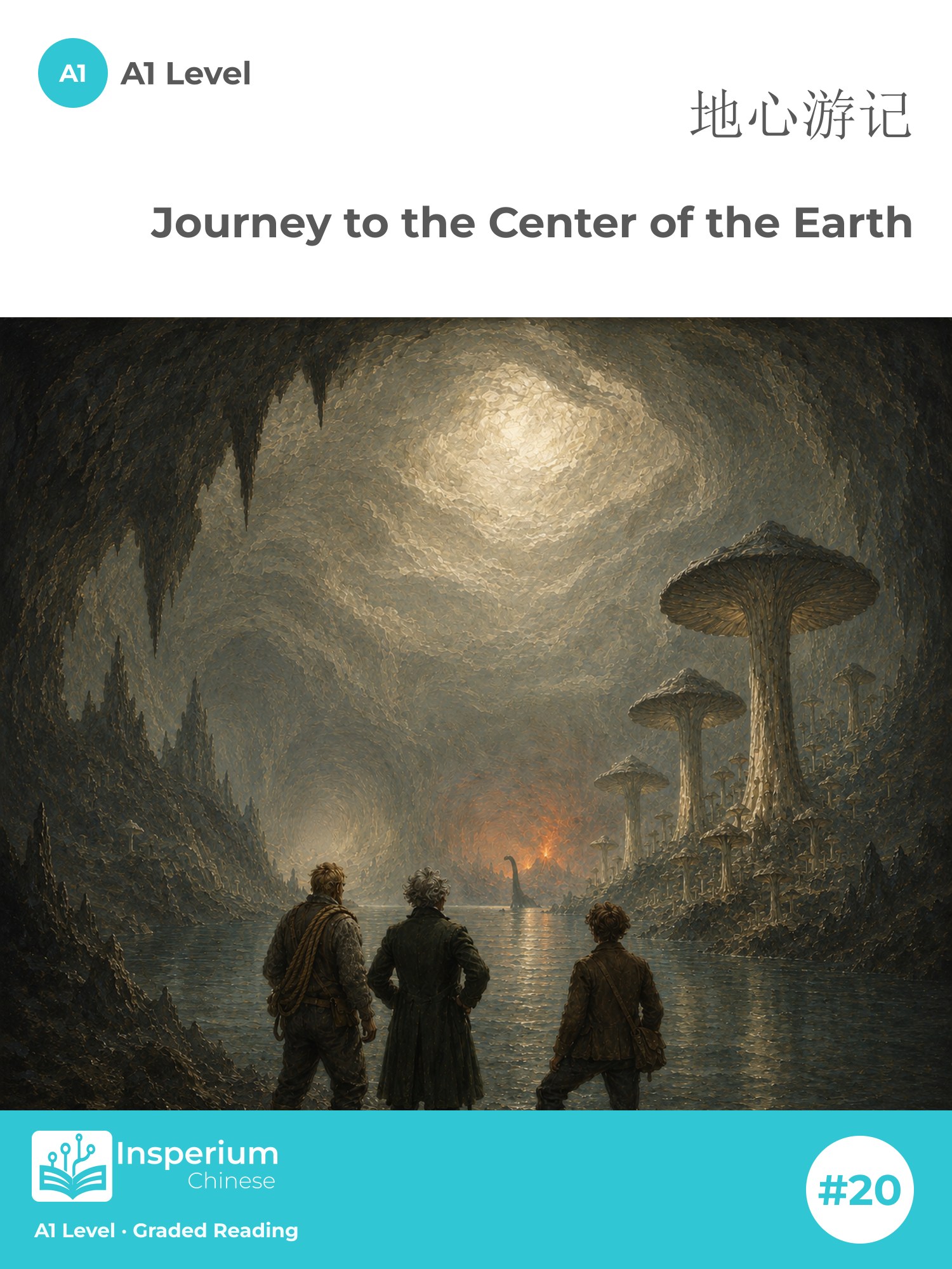 Journey to the Center of the Earth — A1 cover